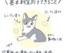 うちのこ（ペット）などの動物イラストを描きます シンプルでかわいい動物のイラストを描きます！！即納可！ イメージ3