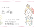 ふんわり似顔絵付き名刺をデザインします 優しいタッチの似顔絵付き名刺で、あなたを印象付けます◎ イメージ2
