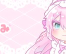 可愛い素敵なイラストをお描きいたします 1枚絵、アイコンなどをお描きいたします！ イメージ7