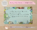 手書きで【印象UP】あなたの気持ちを代筆します 格安☆宛名書き無料！手書きイラストやフレームもOKです◎ イメージ6