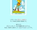 復縁専門♡諦めない恋応援♡スマホですぐ見れます 音信不通・LINEブロック・お相手の気持ちを鑑定します イメージ4