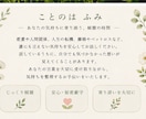 気持ちを整理するお手伝いをします あなたの気持ちを大切に受け取ります イメージ3