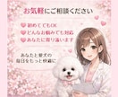 子犬のしつけ・噛み癖・トイレの悩みアドバイスします あなたと愛犬に合った“無理しないしつけ”をご提案します イメージ5