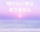 複雑恋愛否定せずあなたの話を聞きます 誰にも言えない気持ちを抱えていませんか、否定せず聞きます イメージ3