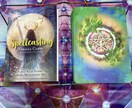 今の貴方に合った魔法を教えます 神秘の力と古代の知恵を活用して魔法をかけましょう。 イメージ2