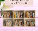 手相の全鑑定、最も詳細に鑑定します オリジナルカラーガイド&特別手相動画付きです イメージ6