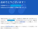 グーグルアドセンスの審査に通過したサイトを見せます 合格サイトを紹介！アドセンスを始めたい方のお手伝いをします！ イメージ2