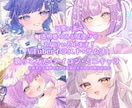 VTuber1枚絵、オリキャラアイコンなど描きます 厚塗りでSNSで使えるアイコンを作成します！ イメージ1