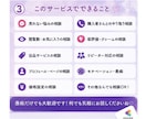ココナラ出品者の愚痴・相談 優しく聞きます 【出品者限定☘️いつでも気軽に話してね♪】 イメージ3