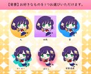 商用利用◎ ゆるくて可愛い♡【アイコン】描きます SNS・ブログ等のアイコンにおすすめ！ イメージ4