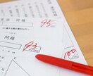 遠隔気功でテスト（試験）時間に合わせて気を送ります 集中力と解答力を高めて高得点を獲り、ライバルに差をつける イメージ3