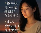ツインレイ統合！強力縁結び成就も祈祷します ツインレイ統合・強力縁結び成就祈祷鑑定します イメージ3