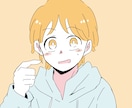 SNS用のアイコン描きます ゆるっとした感じの人物イラストを描きます。 イメージ1