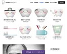 Webサイト制作・Webデザインいたします わからなくてもOKですからご相談ください。 イメージ4