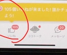 累計1万マッチの極意。選ばれる男へプロフ添削します 写真選定から文章代筆まで。1万マッチのロジックを伝授します イメージ4