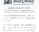 Wordpressでホームページ制作します デザインから構築まで一貫対応のWordPress制作です イメージ2