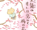 あなたの詩や俳句を、そっと絵にします 言葉の余韻や情景を大切にしながら、あなたの言葉をイラストに。 イメージ1