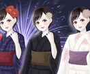 セミオーダー浴衣立ち絵描きます 3種類から選べる浴衣で、あなただけの一枚を。 イメージ1