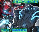 イラスト作成いたします ご依頼に沿ってサイズ対応いたします イメージ3
