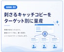業務で本当に使えるAIプロンプトを設計します BtoBマーケ10年の実務者があなた専用に設計 イメージ3