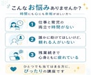あなたにピッタリなChatGPT活用方法教えます 生成AIを味方につけてあなたの毎日に余白と笑顔を！ イメージ3