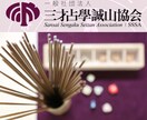 誠山会手相占い講座『✫基礎コース★』が修得できます 本格的な『プロの手相家✋』を目指すための手相占い講座資料です イメージ9