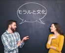人生相談・恋愛相談・結婚相談・話し相手等します どんな悩みでも人に話すことによって解決や楽になります。 イメージ4