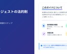 誹謗中傷につながるサジェストコンサルいたします お困りのネットの書き込み、ご相談のります。 イメージ3