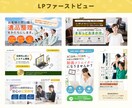 丁寧にご対応！WEB画像制作します バナー・ファーストビューなどのWEB画像を制作します。 イメージ3