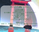 一人で悩まないで。イメージで貴方に必要な導きします 暗闇の中に見える一筋の光。あなたが進むべき道へと導きます。 イメージ10