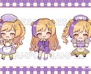 商用込み　かわいいミニキャラ描きます かわいいミニキャラならおまかせあれ◎ イメージ5