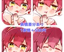 ミニキャライラスト描きます SNSアイコンや動画素材にいかがですか？ イメージ4