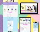 丸投げOK！目に止まるLPサイトを作ります お客様の想い考えを形に表します。 イメージ5