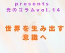 光と愛の道を生きるための 禅タロットしています 禅タロットを通して、光と愛の道を再確認していきましょう。 イメージ4