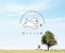やさしくナチュラルなロゴデザインを制作いたします ひとつひとつに想いを込めたロゴデザインを制作いたします。 イメージ4