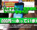 FX投資特化Xツイッター運用15,000円行います FX系投資運用なので 公式LINE、EA販売の集客にどうぞ イメージ1