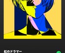 最短&最低価格でイラストをお届けします 値段以上のイラスト、素早くかつ丁寧に仕上げてほしい方に！ イメージ4