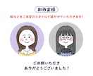 親しみのある手描き風のアイコン描きます 商用利用OK！SNSやブログなどのアイコンにぜひ！ イメージ4