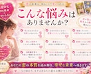 四柱推命×タロットで相手の本音を深く鑑定します 片思い・復縁・複雑恋愛も対応。恋の不安に寄り添う鑑定 イメージ4