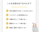 WebマーケターがInstagramを運用します 「フォロワーに何を届けるか」に拘ったアカウント運用をお約束 イメージ2