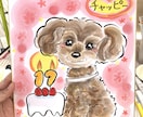 手描きで温かいペット似顔絵をお描きします 見るたびに笑顔になれる犬似顔絵、猫似顔絵 イメージ2