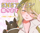 ギャル系・かわいい女の子のSNSアイコン描きます あなただけのギャル系かわいいSNSアイコン描きます♪ イメージ1