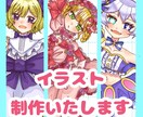 商用利用OK！イラスト制作いたします アイコンやグッズ使用にピッタリの可愛いイラストを描きます。 イメージ1