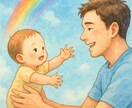 メンズ妊活しませんか？話聞きます 男性不妊って20人に１人なんです！1人で抱え込まないで下さい イメージ1