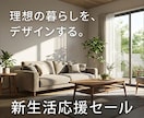 バナー広告等を真心込めて作成します バナー/ヘッダー/サムネイル/SNS投稿画像/広告画像など イメージ5