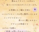 全てお任せOK！コンセプトサイト制作します 納品後１ヶ月のアフターフォロー付きで初めての方でも安心！ イメージ2
