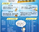 チラシやPOP作成代行します 安くチラシ作成依頼したい方必見 イメージ2