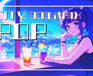 目が止まるアニメ、ポップ調のサムネイルを作ります 視聴者の目を引き、動画再生につながるデザインをご提供! イメージ1
