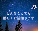 幼稚園の先生、保育士さん、1分からお話聞きます 幼稚園/保育園/保育士/人間関係の悩み/HSP/ イメージ6