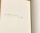 同人誌の組版、お手伝いします DTPであなたの言葉を本にするお手伝いです。 イメージ4